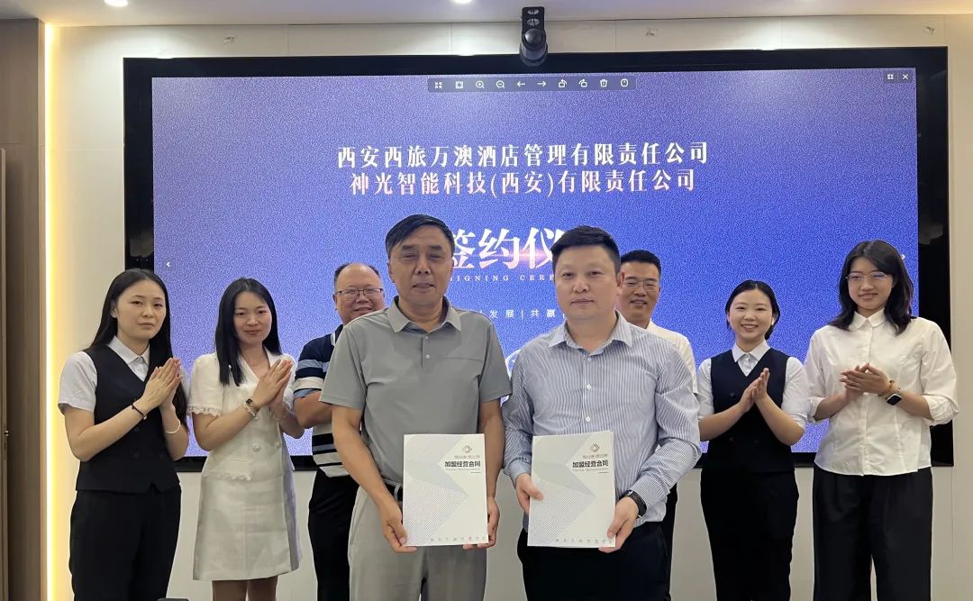 签约公告 | 万澳庭院落户西安航天城