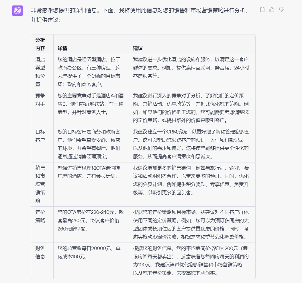图片 4.png