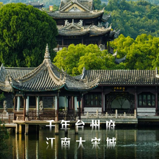 5·19中国旅游日|跟着“临海驴友圈鼻祖”游台州府城！