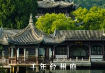 5·19中国旅游日|跟着“临海驴友圈鼻祖”游台州府城！