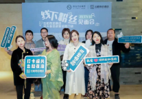 臻庭酒店集团ZETY U线下达人见面会相约绍兴云和夜泊新店，3天2晚匠心之旅圆满结束