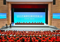 2025年福建省文旅经济发展大会召开
