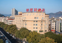 锐思特酒店浦山河路店：都市绿洲，静享雅致之旅