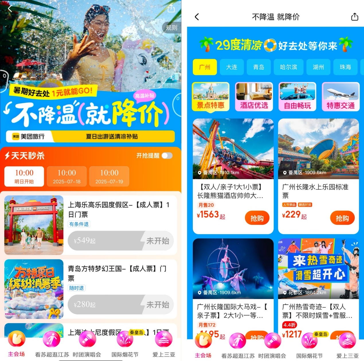 图片33.png