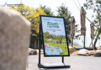 长白山万达国际度假区2024年夏季路演青岛站收官