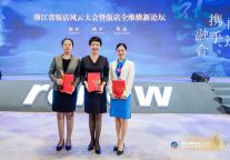 风云再起，载誉归来丨宇杰君澜大饭店再获多项省级荣誉