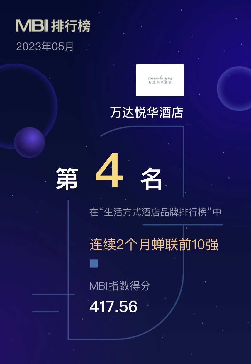 悦华 生活方式.jpg