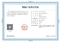 郑州首例国有企业人才公寓运营数据资产成功入表