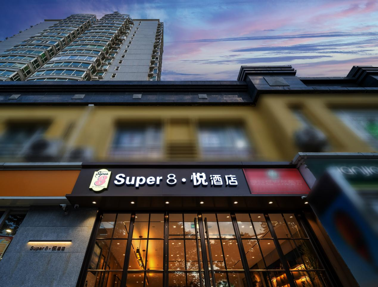 速8酒店推出中端商旅酒店新品牌--Super8·悦酒店