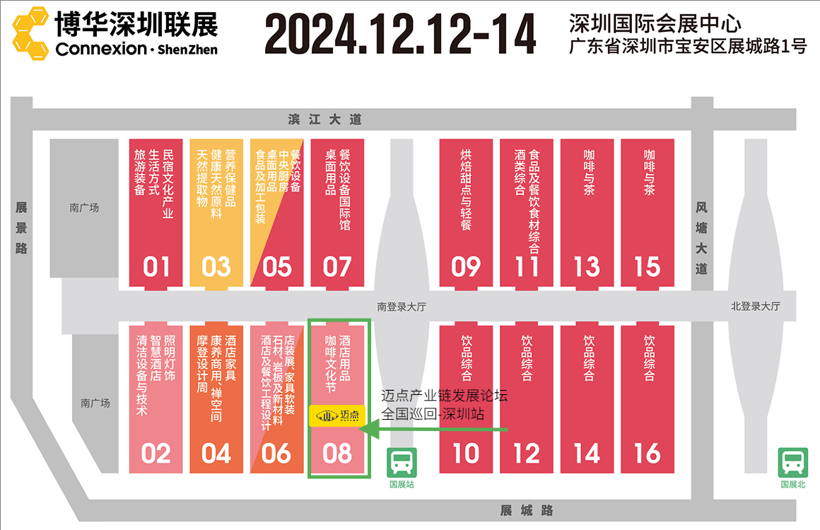 博华展活动.jpeg