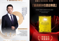 双冠荣耀！梵花世纪酒店集团斩获金光奖“最具成长性酒店集团”与“杰出总裁”