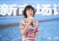 云谷传声副总裁孙黎强：新市场语境下的公寓内容与传播