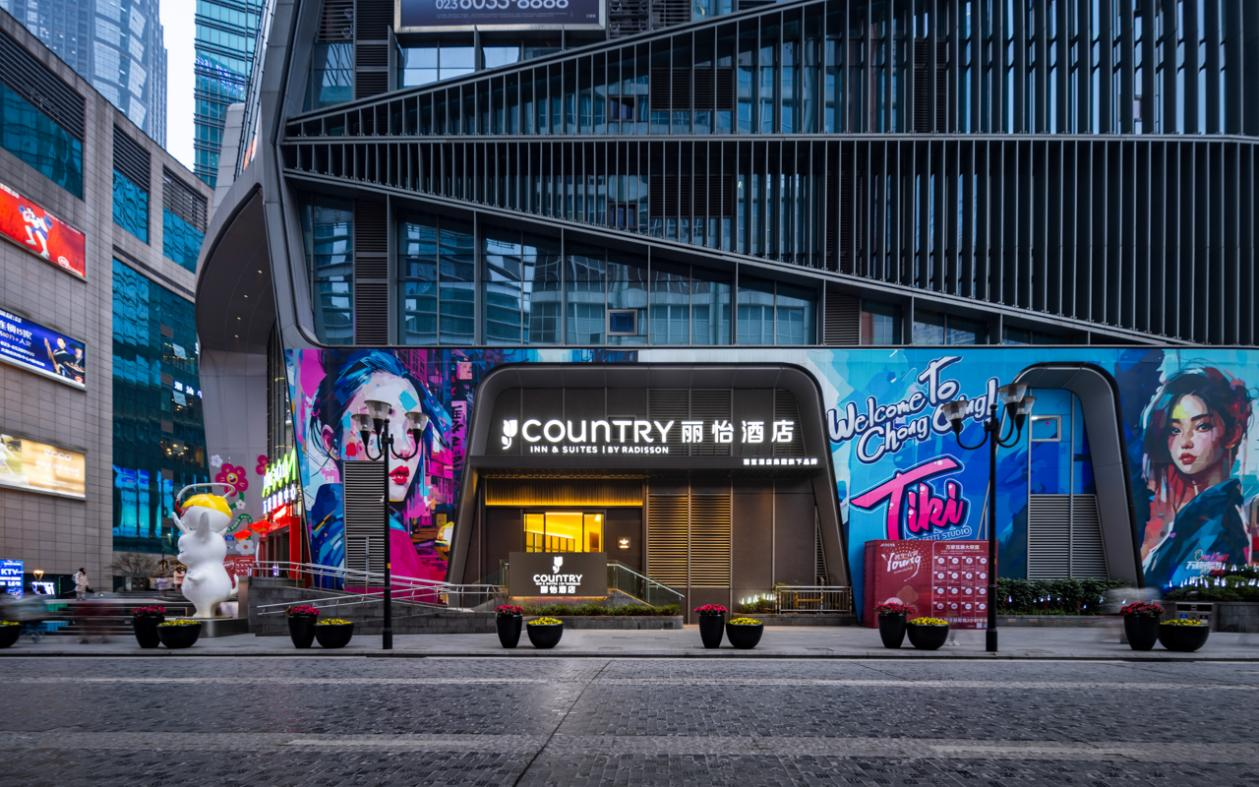 丽怡酒店：年轻人首选，创新模式引领城市酒店发展