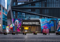 丽怡酒店：年轻人首选，创新模式引领城市酒店发展