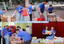 万达酒店义工情暖童心 儿童福利院传递爱与温暖