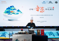 “寻味鲁菜·华礼飨宴”南昌站圆满落幕，万达酒店引领鲁菜传承新篇章