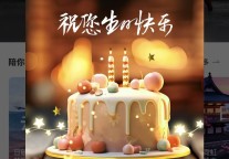 锦江荟“上新”了！胡歌《陪你看世界》全新微电影上线、会员权益重磅升级