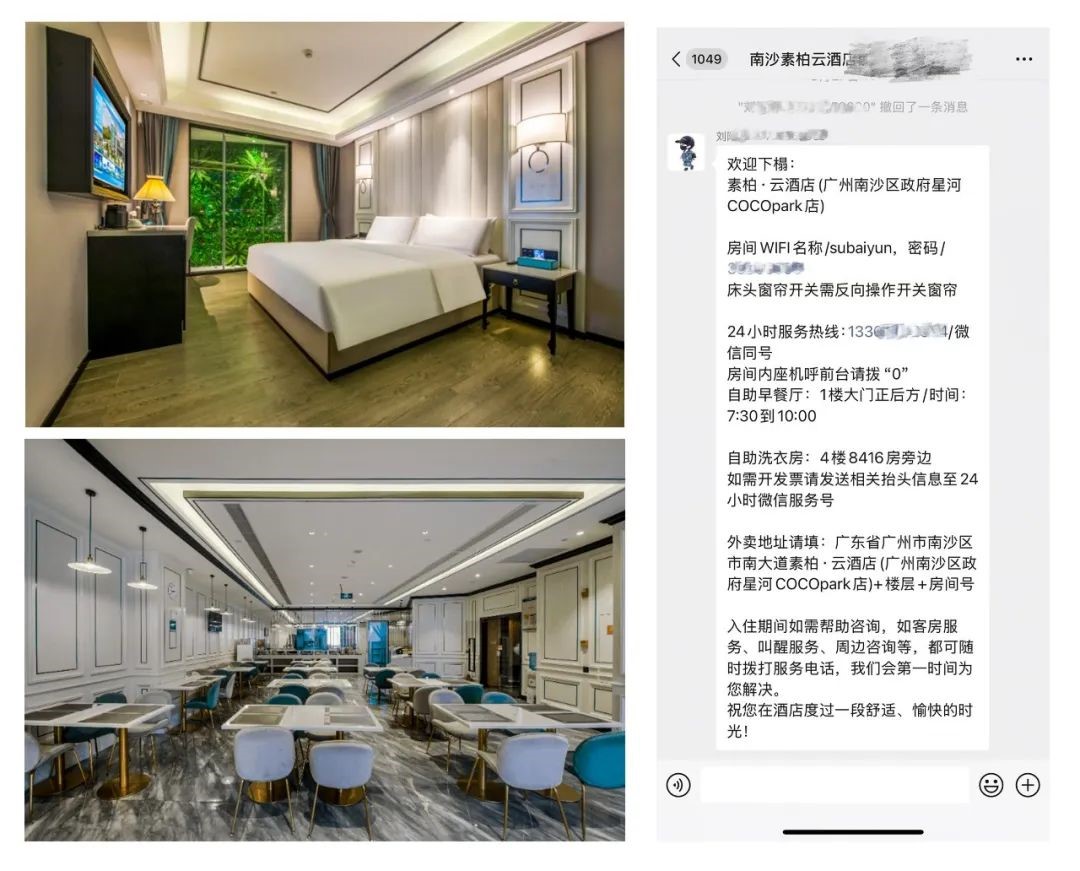 优质顾客体验与高分点评：酒店业务的核心驱动力