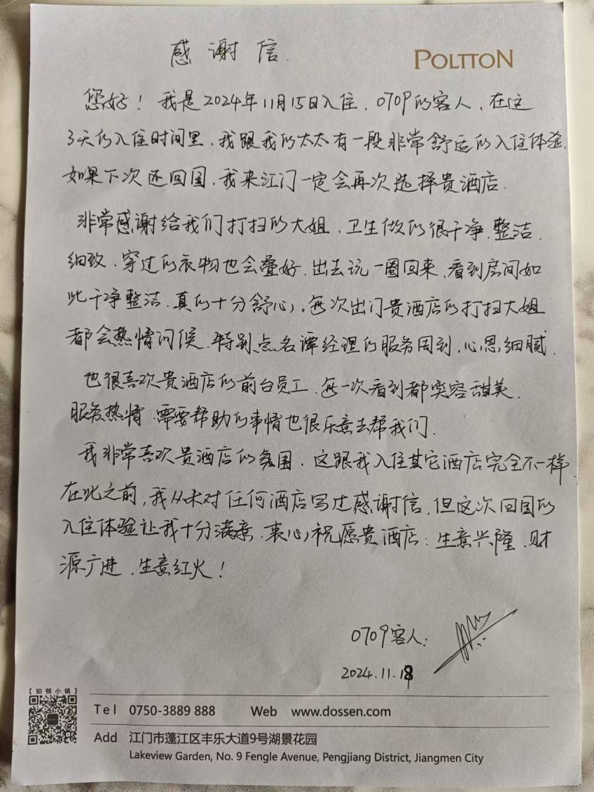 图片7.png