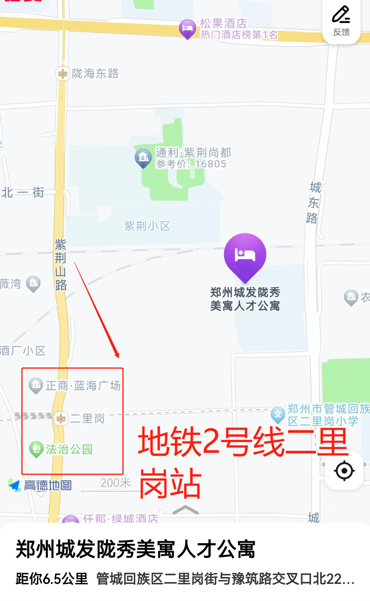 正門位於嵩山南路柳江路交叉口向東50米,兩室一廳的樣板間在2號樓603