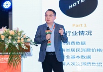 丽呈刘建华：酒店市场未来竞争在于数字化能力