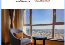 雅阁酒店集团|大雪隆冬至，梅香踏春来，尽在天马雅阁公寓