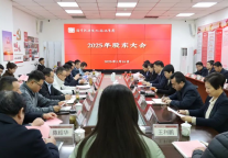 济宁孔子文旅集团召开2025年股东大会