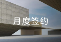 市场投资迎来大爆发！4月新签约205家酒店