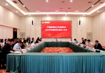 榆林旅投公司召开2024年度党建暨党风廉政工作会议