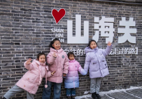 2025山海关古城年博会圆满收官啦！