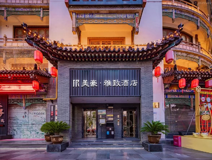 酒店投资热潮不断，平台夯实赋能提效 | 艺点资讯