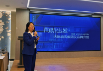 沃德酒店济宁站行业交流会圆满召开，共探存量酒店改造之路