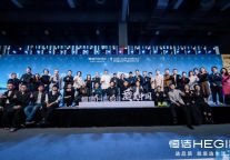 与光同行，共筑质美！2024亚洲青年设计之光颁奖典礼暨恒洁质美中国年度盛典圆满举行