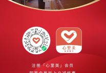 你不知道的，小城一夜都有答案