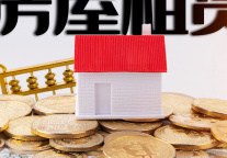 珠海南水镇南祥嘉园（一期）保障房启动，2027年将添300套租赁住房