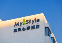 城市度假酒店“和风心驿”新店开业，京能酒店持续推动城市更新