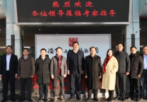 粤港澳大湾区企业家实地考察孔子文旅集团，洽谈项目落地建设