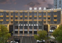 格丽酒店，带您描绘小城幸福底色  