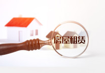 深圳发布公租房申请家庭和单身居民收入财产限额通知