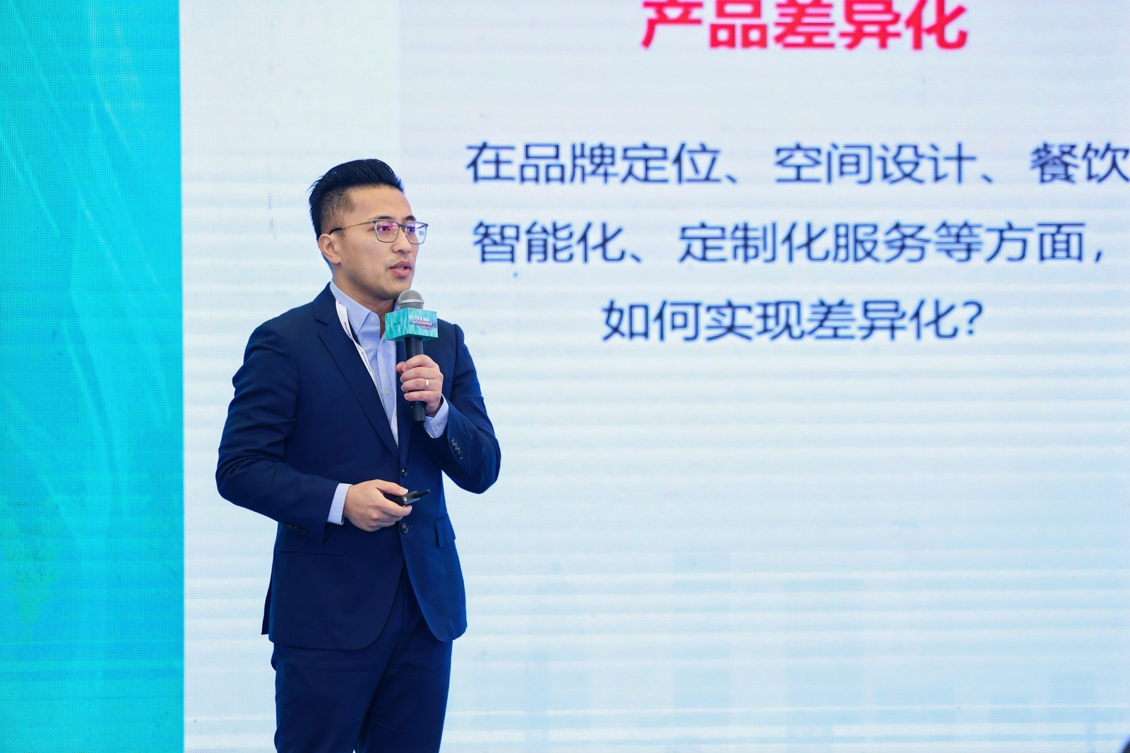 TCL林小林：AI大模型加持下的酒店全场景互动生态