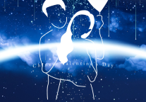 雅阁酒店集团|雅阁大酒店七夕约“惠” ，唯爱独享爱即希冀