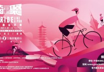 下榻上海青浦万达美华酒店，在慢运动中感受生活的美好