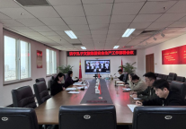 济宁孔子文旅集团召开安全生产工作会议