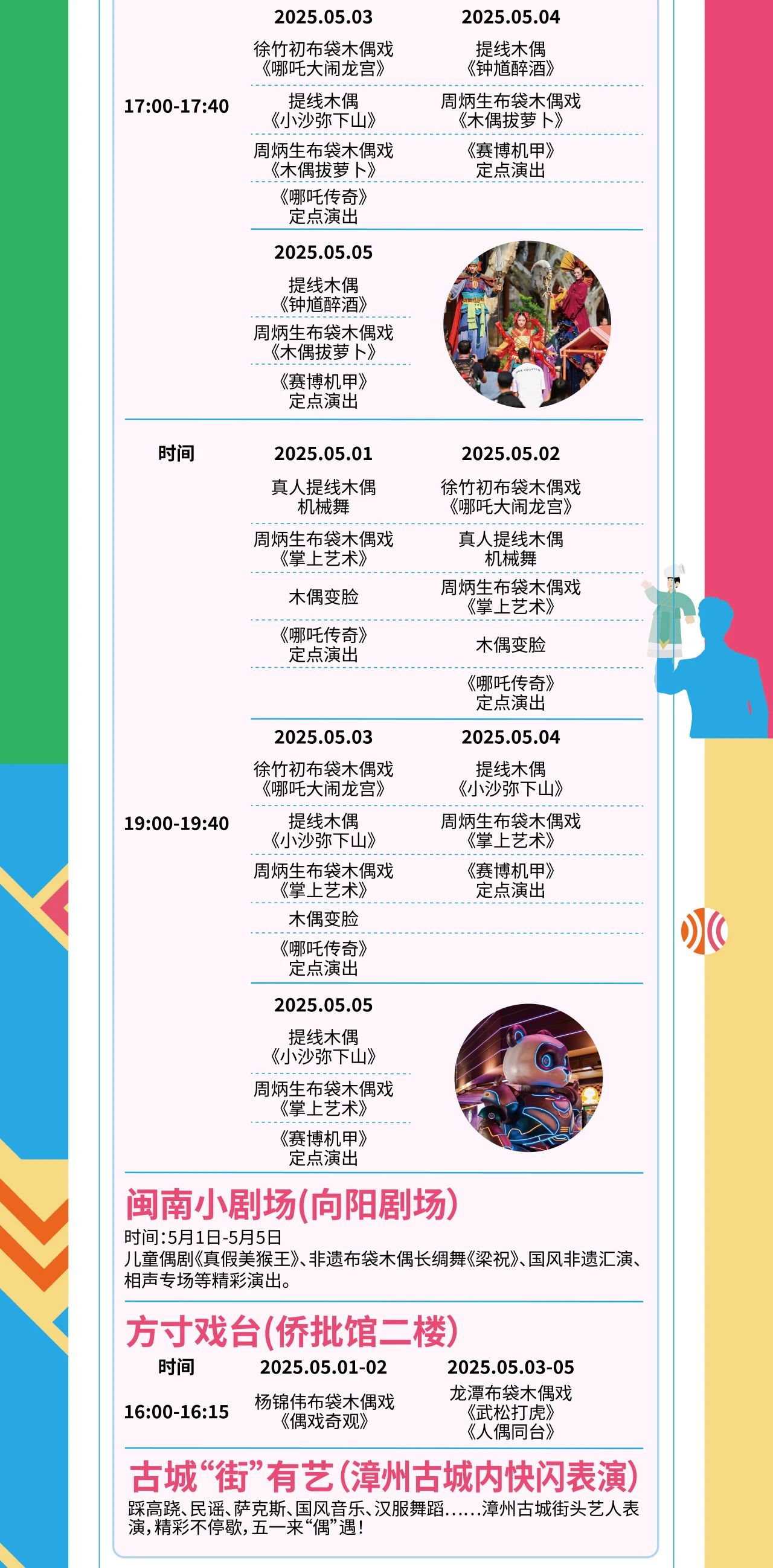 微信图片_20250430163130.jpg