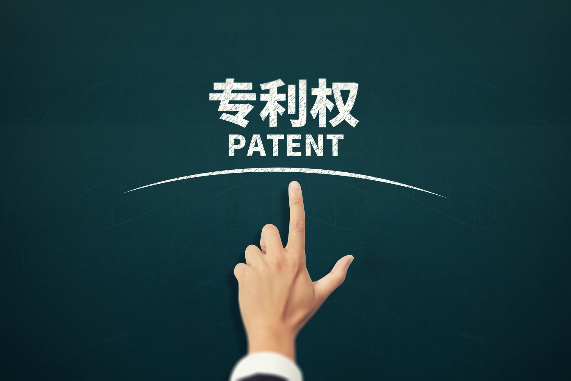 建信住房租赁申请长租公寓项目投后运营数据管理专利