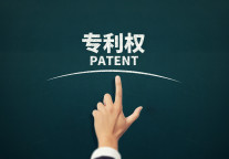 建信住房租赁申请长租公寓项目投后运营数据管理专利