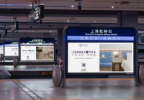 酒店预订的坑，华住会就这么水灵灵地填了？