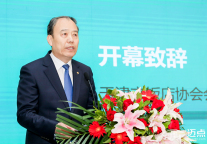 常德胜：通过文旅融合高质量发展大会带动天津饭店行业大发展