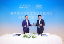 万达酒店及度假村与蔚来能源携手，打造“酒店+出行”一站式服务