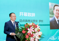 迈点罗钦：聚集产业资源，推动文旅产业高质量发展